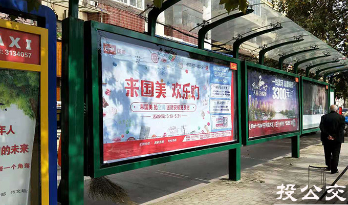 漯河公交候车亭广告.jpg 漯河公交候车亭广告.jpg